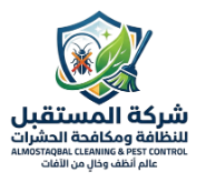 شركة المستقبل